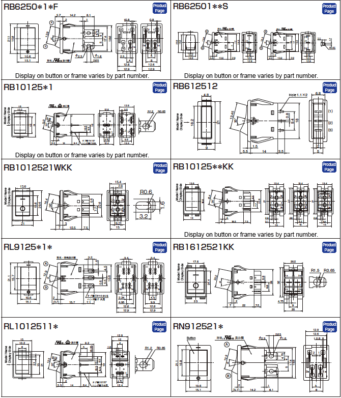 Switch Outline / Terminal Arrangement Diagram Rocker 