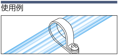 ケーブルクリップ（ナイロン製・耐熱タイプ）:関連画像