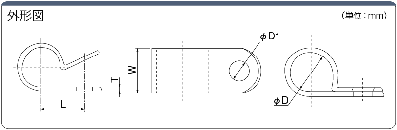 ケーブルクリップ（ナイロン製・耐熱タイプ）:関連画像