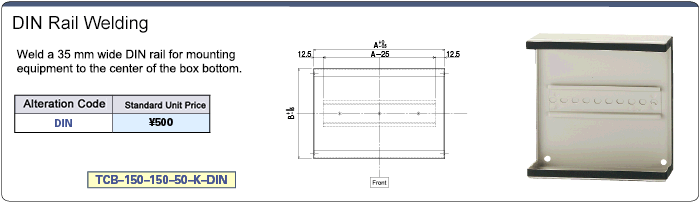 TCB Series Relay Box Configurable Size Combination Type: Related Image