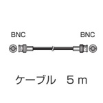 Rotation Detector Signal Cable MX-105