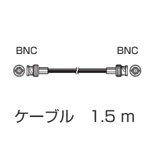 Rotation Detector Signal Cable MX-101