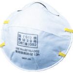 Disposable Dust Mask 8210J