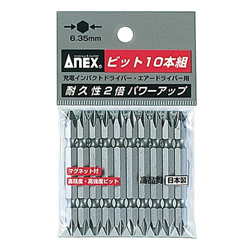 1/4" HEX Double-Ended Bits (AP-14)