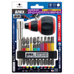 Color Bit & Extension Holder Set