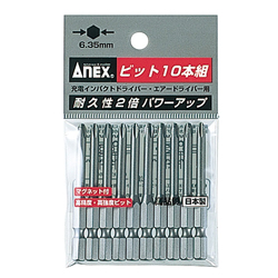 1/4" HEX Stepped Bits for Phillips Screws (AP-16M)