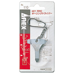 Key Ring Screwdriver