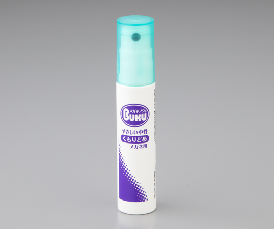 Anti-Fogging Spray for Glasses