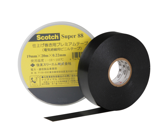 Vinyl Tape Width (mm) 19/38