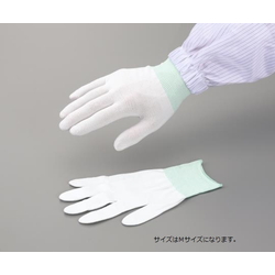 ASPURE SILVIX Gloves II