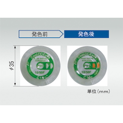 Injector for Low Temperature Control RF Series