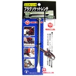 Plug Socket Wrench