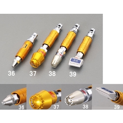Air Gun EA123AC-36