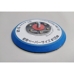 Replacement Pad EA162KJ-12