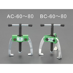 [Biting Strengthen Type] Puller EA500AC-70