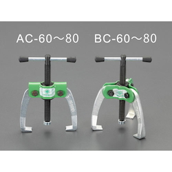 [Biting Strengthen Type] Puller EA500BC-70