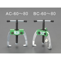 [Biting Strengthen Type] Puller EA500BC-80