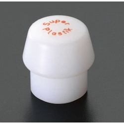 [Medium Hard] Plastic Replaceable Head EA575HH-33