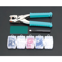 Grommet Punch Set EA576MP-2 