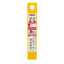 [For EA589BR-3] Replacement Cutter Blade (5 Pcs) EA589BR-3C
