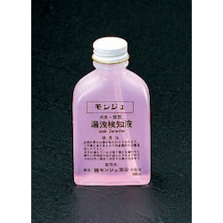 Monju Liquid EA704D