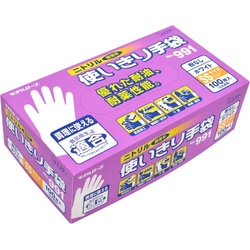 Nitrile, Single Use Gloves, 100 pcs