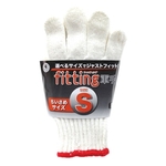 Fitting Gloves