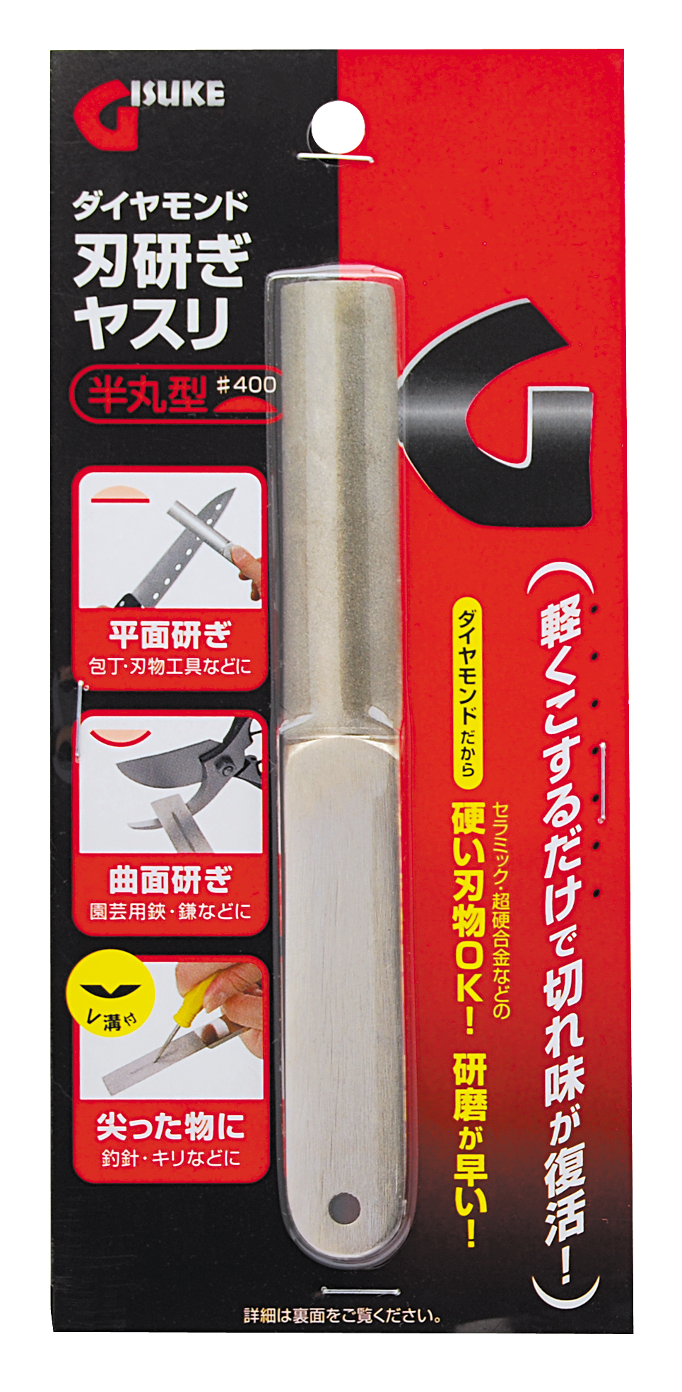 Diamond Blade Sharpening File Semi-Circle Type