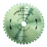 Hyper Universe 7000 (Cermet Chip Saw) US-255H