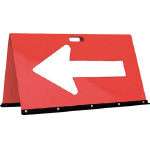 Direction Indicator Plate (Plastic Type)