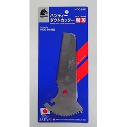 Duct Cutter (HDC-85) Spare Blade