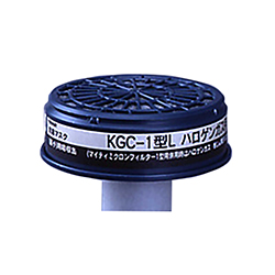 Absorbent Can for Halogen Gas KGC-1 Type L