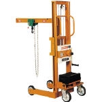 Jib Lift Lifter Jib 150 Hand Operated Type