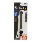 Screw Lock Cutter