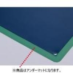 Under Mat for Micro Mat M-900