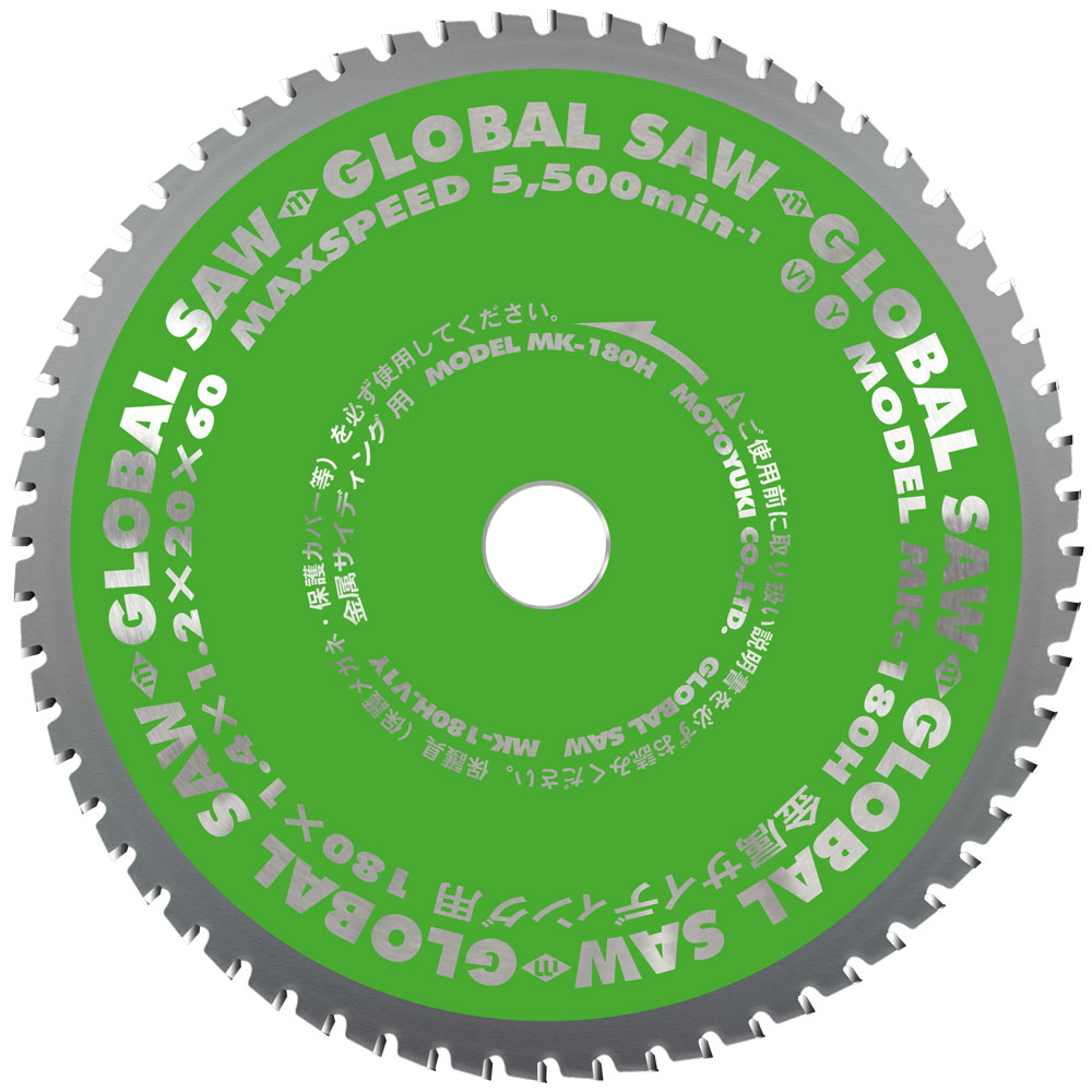 Circular Saw (for Metal Sidings)