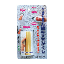 Cloth Repair Putty M-501