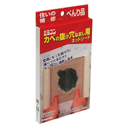 Repair for Indoor Walls, Net Sheet, 5 Sheets Included MR-005