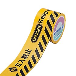 Travel Barricade Tape (Bilingual Sign)