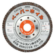 Paper Wheel