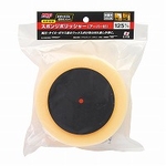 Sponge Polisher