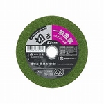 Wave Cutter Grinding Stone