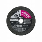 Wave Cutter Grinding Stone, for ST and Ironwork