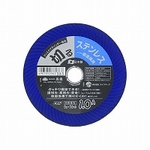Ultra Motor Cut-Off Wheel