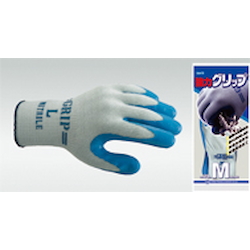 High Strength Grip Nitrile Type