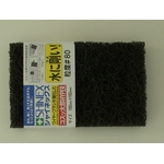 Kosu Taro HYPER
