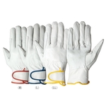 Real Cowhide Gloves S-718PW