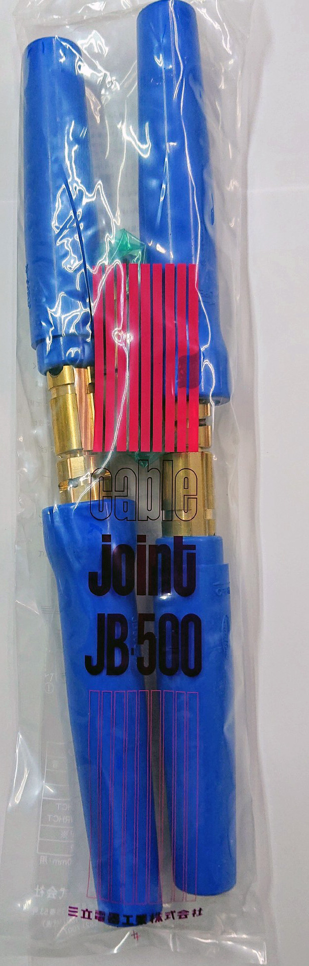 Cable Joint JB Series