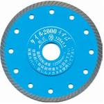 Tile 2000 Thin Blade