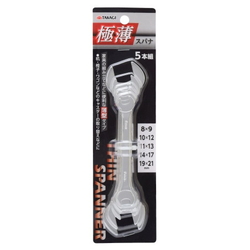 Super-Thin Wrench Set - 5 In Set